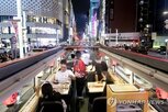 버스,도쿄,명소,스시