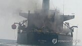 호르무즈,선박,이란,동부