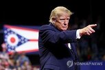 우선,불법,응답,비윤리,트럼프