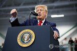 알래스카,대만,투자,트럼프,대통령,사업,달러,한국,구매,약속