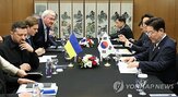 한국,우크라이나,대통령,매체,북한,갈등,러시아,관계,키이우인디펜던트