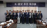 반도체,한계,전력,원천기술,차세대,미션