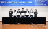 성장엔진,지원,바이오,현장,장관