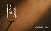 지점,부모님,돌봄,어르신,제공,상담,스테이,케어링,서비스