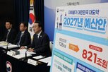 증가,적자