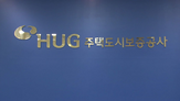 매입,주택,입주자,사업,모집,입주,실제,공급