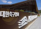 선거인단,회장,선수,보궐선거,협회,확대,투표권,제출,임원,구성