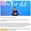 사고,북한,대통령