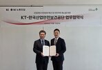 확산,안전문화,안전,공단,국민