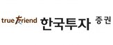 사업,한투,신용등급,상향