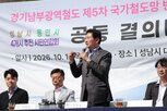 철도기금,재원,추진,사업,반도체,시민