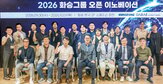 기업,섬유,우주,실험,이노베이션,오픈,소재