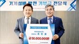 명예회장