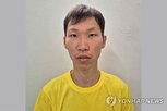 조재복,장모,피해자,존속살해