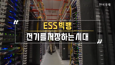 전력,데이터센터,전기,가정,수요,전기료,독일