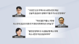 공급,서울,주택,아파트,집값,급락,상황,수준,수요,물량