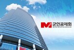 운용사,군인공제회,분야,출자