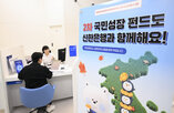 물량,판매,은행,수요,증권사,서민,배정