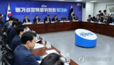 새만금,민주당,메가특구법,제정,추진