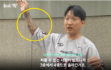 문신,흉기,시민,사건