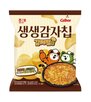 롯데마트,출시