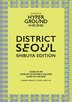 브랜드,팝업,시부야,패션