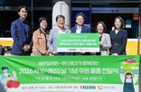세븐일레븐,드림,지원