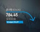 내린