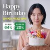 오아시스마켓,고객