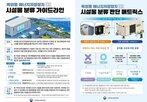 건축물,공작물,분류