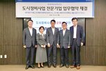 정비사업,연합뉴스