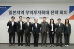 일본,코트라,확대,분야,수출,소비재
