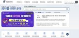 유출,개인정보,임상시험,의약품안전관리원
