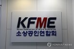 비서실장,소공연,회복