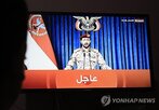 사우디,국제공항,리야드,타격,탄도미사일