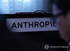 달러,낙폭,증시,급락,대만,시장,앤트로픽,이날,매출,SK하이닉스
