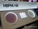 반도체,설계,대통령상