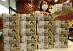 증가,미만,통화량,이후