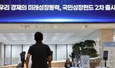 판매,증권사,국민참여성장펀드,은행,펀드,배정