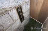 사건,관세청,마약,처리,검찰청,폐지