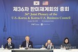 양국,미국,한미,협력,프로젝트,기업,조선,장관,회장,정부