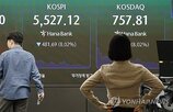 서킷브레이커,코스닥,발동,코스피