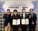 인프라,한국투자증권