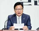 부양,주식,밸런싱,코스피,국민연금,원내대표