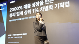 제품,기획,마케팅,뷰티,전략,크리에이터,발렌라이프,소비자,대표