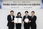 부동산,인증,산정,데이터