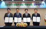 네이버페이,소상공인,제주은행,제주신보