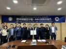 영구자석,생산,적용,로봇,사용,개발,파일럿