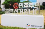 청원,선거,5만,개정,내용,폐지