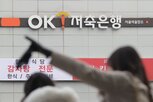 유출,고객,정보,서비스